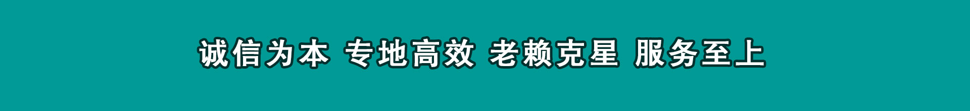 武陵源清数公司